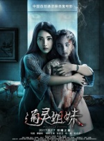 蜜臀在线播放